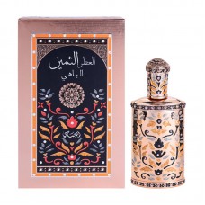 Rasasi Al Attar Al Thameen Al Bahy