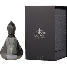 Al Haramain Hayati