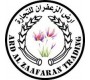 Ard Al Zaafara