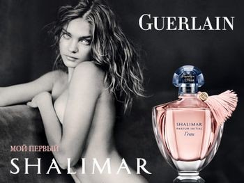 Guerlain Shalimar Parfum Initial L`Eau Si Sensuelle