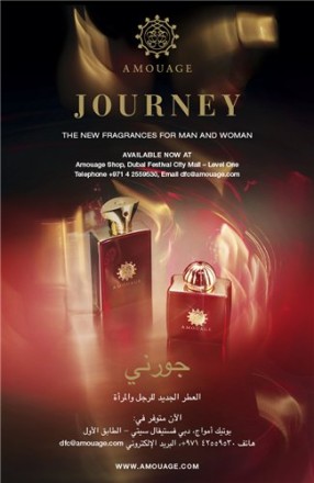 Amouage Journey Man