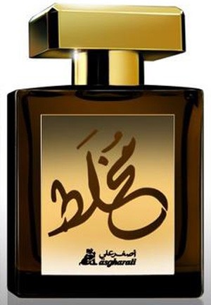 Asgharali Mukhallat