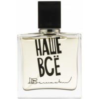 Denis Simachev Наше Все