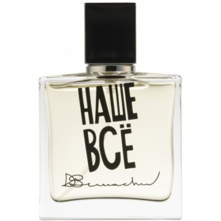 Denis Simachev Наше Все