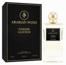 Arabian Wind Damask Leather Arabian Wind Damask Leather