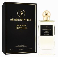 Arabian Wind Damask Leather Arabian Wind Damask Leather