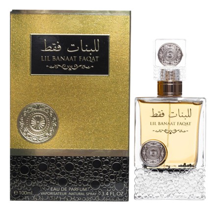 Ard Al Zaafaran Lil Banaat Faqat