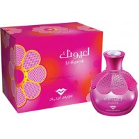 Swiss Arabian Li Ayunik Swiss Arabian Li Ayunik