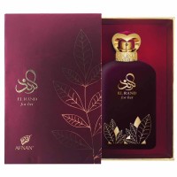 Afnan El Rand For Her Afnan El Rand For Her