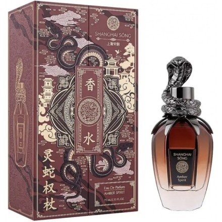 Shanghai Song Amber Spirit