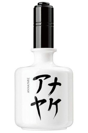 Annayake Shiroi