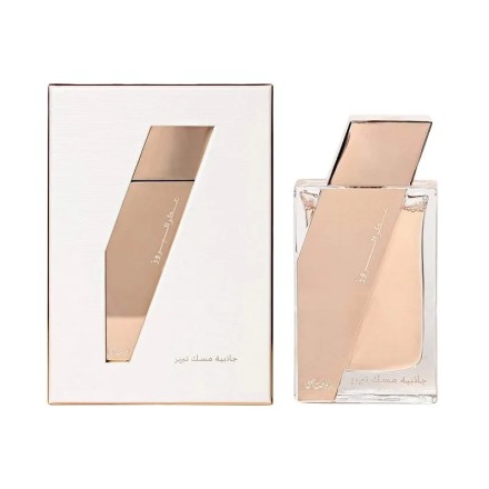 Rasasi Boruzz Jazeebiyat Musk Tabriz