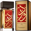 Aramis Calligraphy Rose